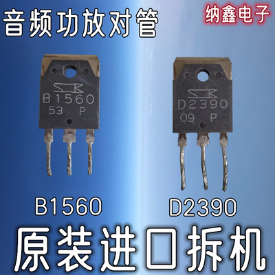 原装正品现货可以直接拍下