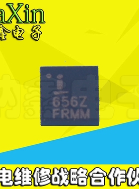 【纳鑫电子】原装进口丝印656A 656Z ISL97656IRTZ ISL97656A QFN