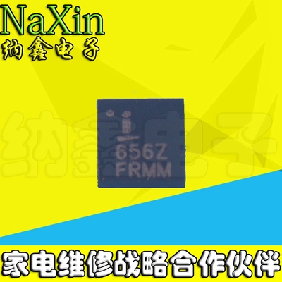 656A656Z液晶屏板芯片IC