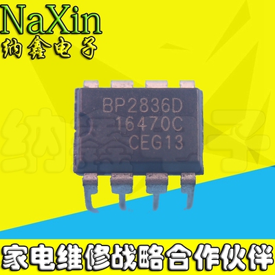 非隔离降压型LED恒流驱动DIP