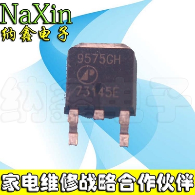 【纳鑫电子】AP9575GH 9575GH TO-252电源MOS管