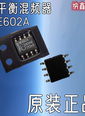 【纳鑫电子】正品 NE602A SA602A双平衡混频器振荡器贴片SOP-8脚