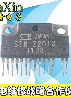 【纳鑫电子】 STR-Z2012 STRZ2012 打印机IC