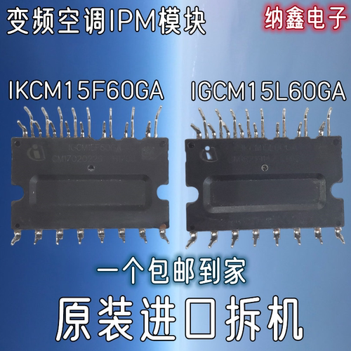 IGCM15L60GAIKCM15F60GA