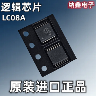 【纳鑫电子】SN74LVC08APWR LC08A 逻辑芯片四路2输入正与门芯片