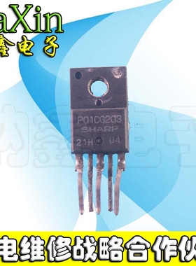 【纳鑫电子】进口拆机PQ1CG203 PQICG203 低功率损耗电压调节器