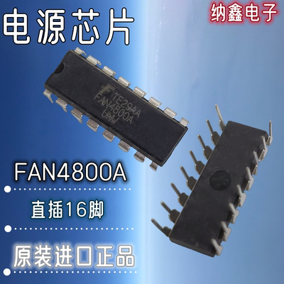 FAN4800A电源管理IC芯片