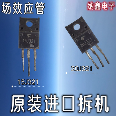 GT20J321场效应MOS管IGBT管