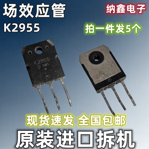 原装正品现货可以直接拍