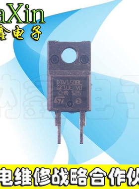 【直接拍就对了】快恢复 DTV1500HFP=DTV1500SDFP 塑封2脚