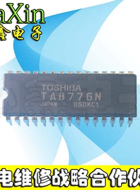 【直接拍就对了】全新原装 TA8776N