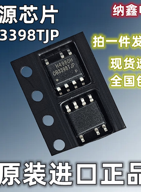 【纳鑫电子】进口 OB3398PJP OB3398TJP 液晶电源芯片贴片SOP-7脚