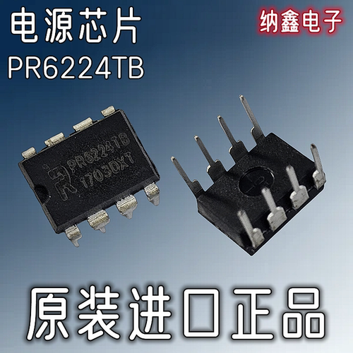 原装正品现货可以直接拍