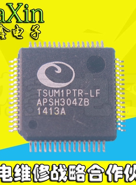 【直接拍就对了】原装正品  TSUM1PTR-LF 驱动板芯片