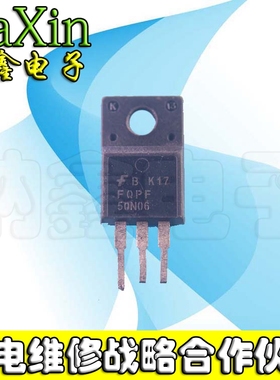 【纳鑫电子】拆机场效应管MTP50N06V FQPF50N06 50N06 RFP50N06