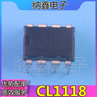 【纳鑫电子】全新原装 CL1118 直插DIP8 电源管理芯片IC