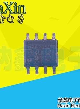 【直接拍就对了】全新原装 MP6205DN 电源管理芯片