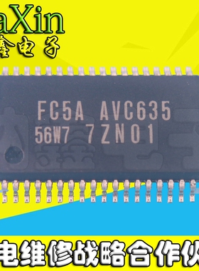 【纳鑫电子】全新原装 FC5A AVC635 56W7 贴片