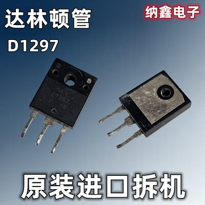 原装正品现货可以直接拍下