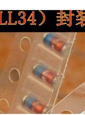 【拍1件发10个】ZMM33V 0.5W贴片稳压二极管33V 1206 LL34