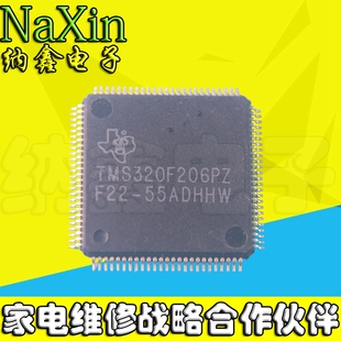 直拍就对了】TMS320F206PZA TMS320F206PZ