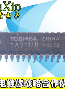 【纳鑫电子】IC TA2111 DIP 原装正品 可直拍