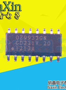 【直接拍就对了】全新原装 OZ9933GN 液晶高压板芯片