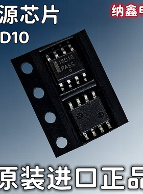 【纳鑫电子】NCP1216D100R2G NCP1216D65R2G 16D10 16D06电源芯片