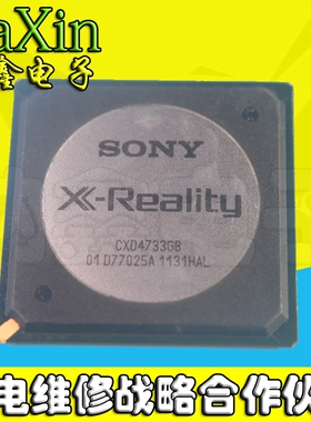 【纳鑫电子】全新原装正品现货CXD4733GB 液晶屏芯片