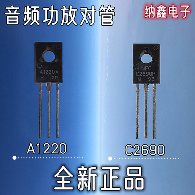 原装正品现货可以直接拍下