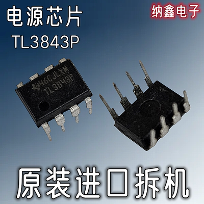 原装正品现货可以直接拍