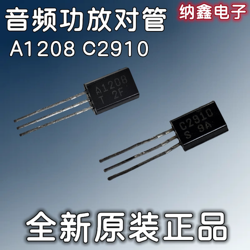 原装正品现货可以直接拍