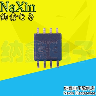 【直接拍就对了】25X16AVSIG W25X16AVSIG【宽体】驱动板存储器