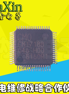 【直接拍就对了】全新原装 CM1718B  液晶屏芯片