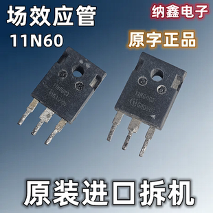 【纳鑫】进口 11N60C3 11N60CFD SPW11N60C3场效应管TO-247大体积