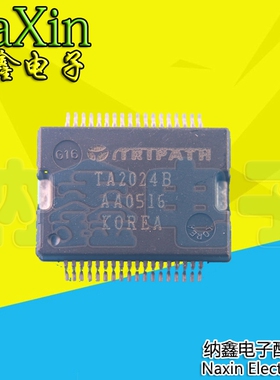 【直接拍就对了】TA2024B  数字功放IC 功放集成