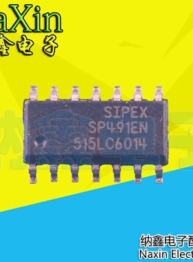 直拍就对了】贴片SP491CN SP491EN SP491ECN RS- 485收发器芯片