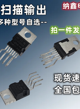 场扫描输出电路芯片STV8172A