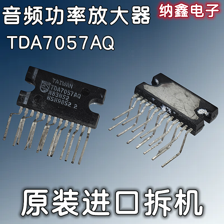 原装正品现货可以直接拍