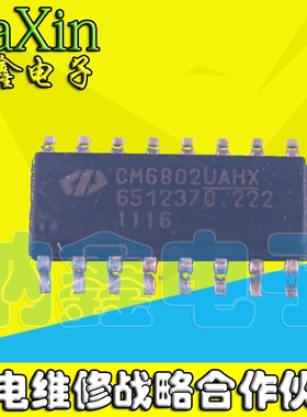 【纳鑫电子】原装正品 CM6802UAHX IC SOP-16现货可以直接拍