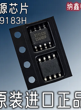 【纳鑫电子】原装进口 RT9183H 贴片SOP-8脚线性稳压器电源芯片IC