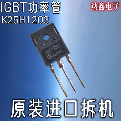 电焊机变频器IGBT功率管