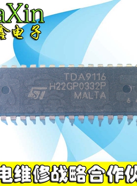 【直接拍就对了】TDA9116 扫描处理器 彩电集成电路