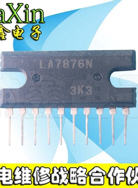 直拍就对了】进口全新原装 LA7876 LA7876N 场输出集成