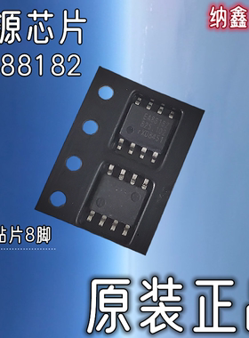 【纳鑫电子】进口正品 EA88182 TEA88182 SOP8脚贴片液晶电源芯片