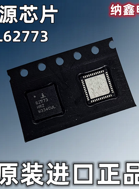 【纳鑫电子】进口 ISL62773HRZ 62773AHRZ 62773 62773A 电源芯片