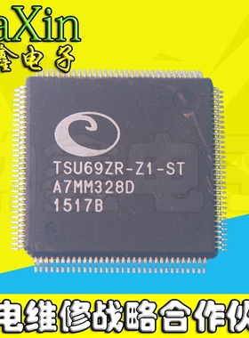 【直接拍就对了】TSU69ZR-Z1-ST 液晶芯片