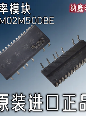 【纳鑫电子】原装进口正品 SDM02M50DBE IPM智能功率模块芯片