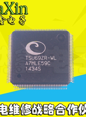 【纳鑫电子】原装正品现货TSU69ZR-WL 液晶屏芯片