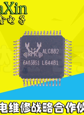 【纳鑫电子】全新原装 ALC882 ALC882H ALC882D